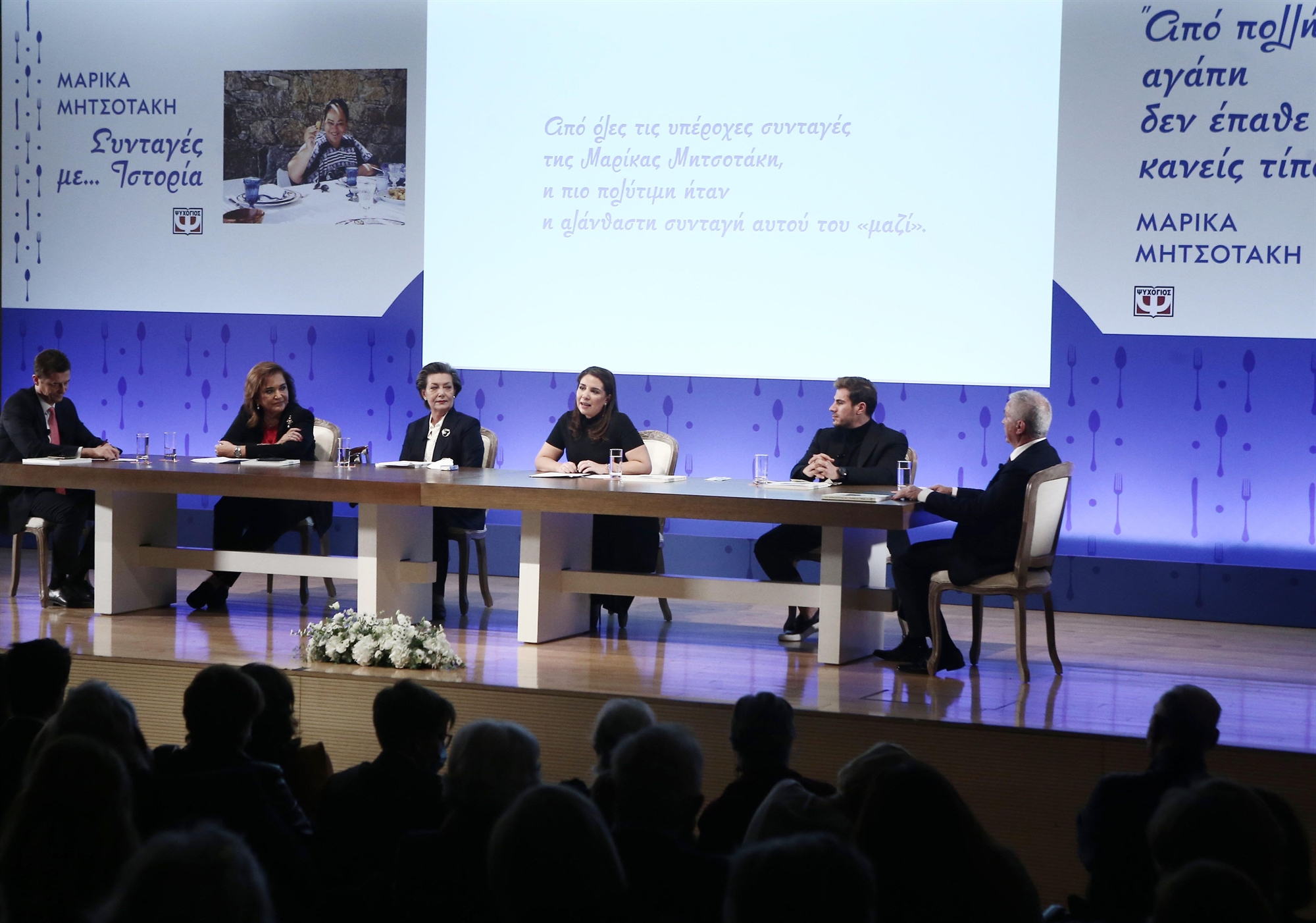 μαρίκα-μητσοτάκη-η-συνταγή-μιας-γεμάτ-561607888