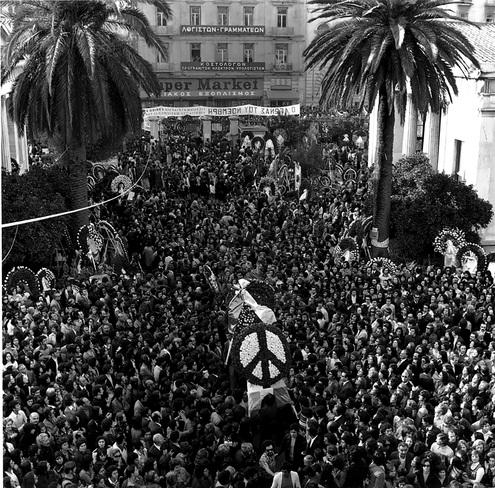 χρόνια-δυναμικά-και-αντιφατικά-561566953