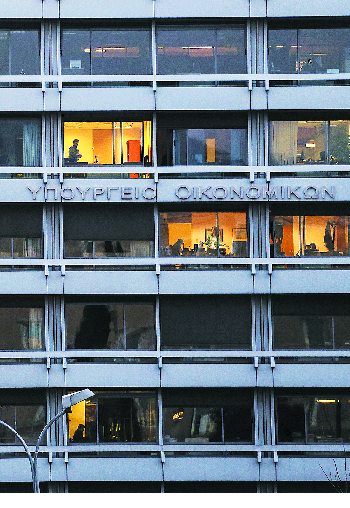 κόλλησε-η-κυα-για-επιδότηση-ρεύματ-561570628