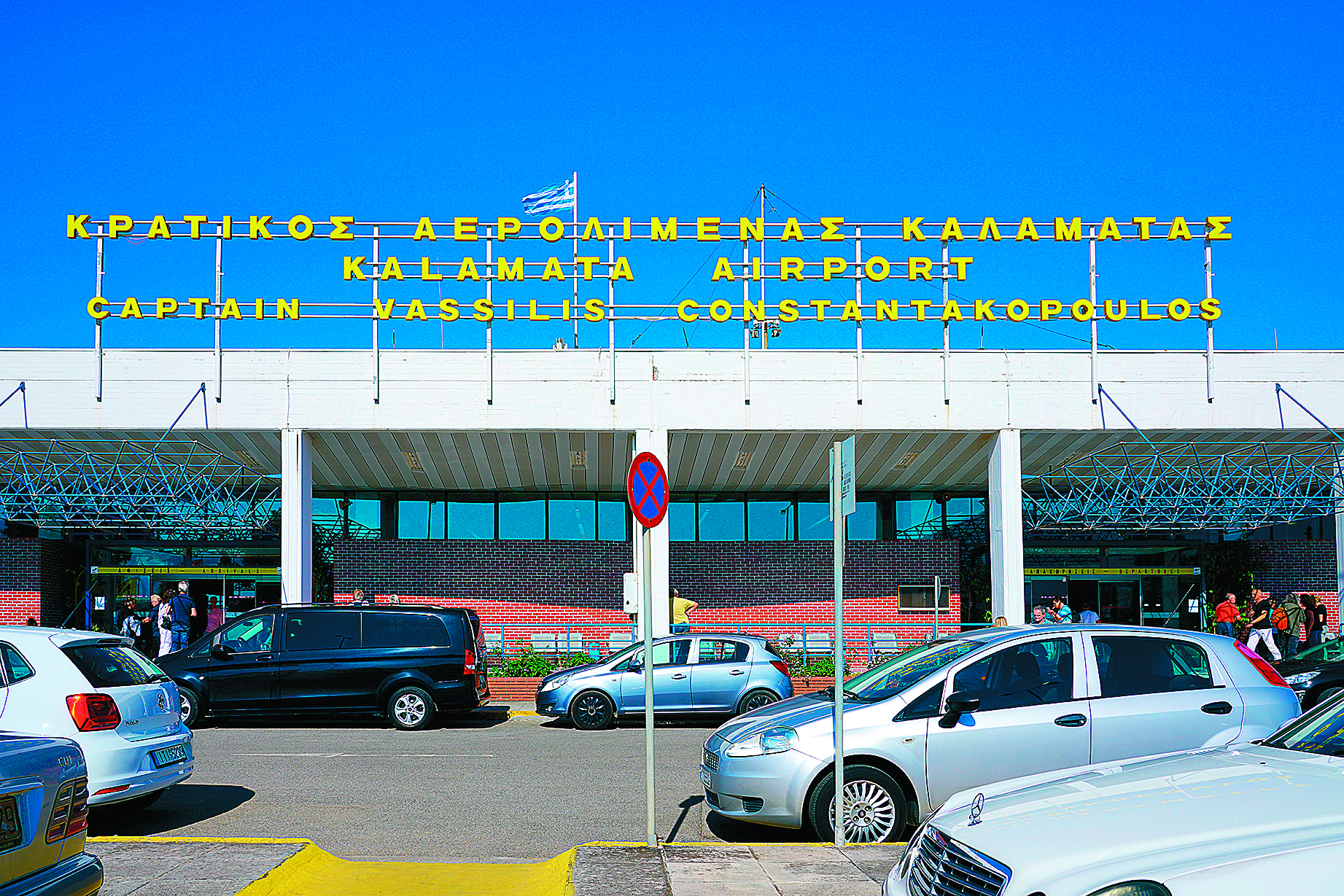 νέος-γύρος-παραχώρησης-περιφερειακώ-561575215