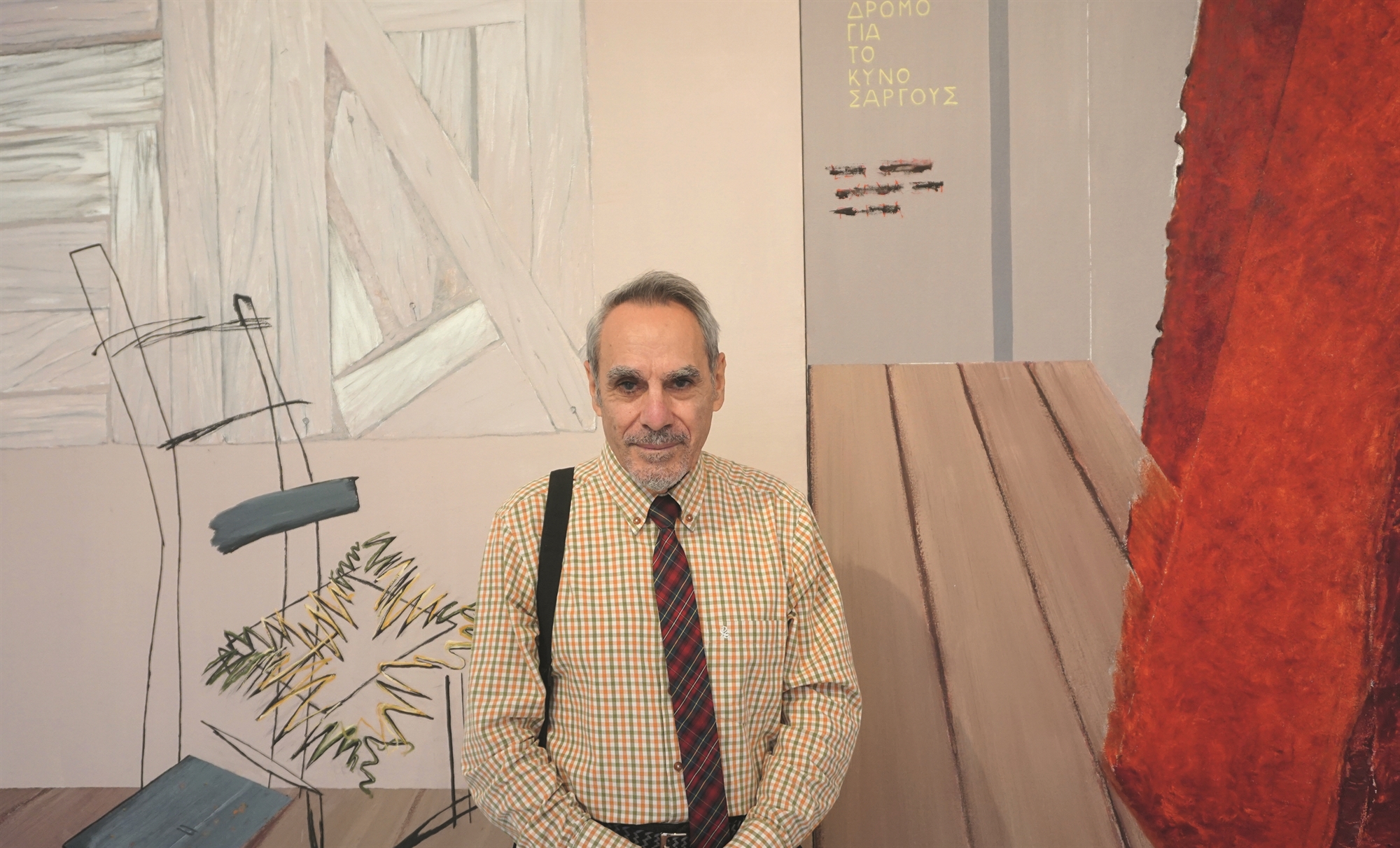 δοκιμάζοντας-τα-ρευστά-όρια-της-μνήμη-561579235