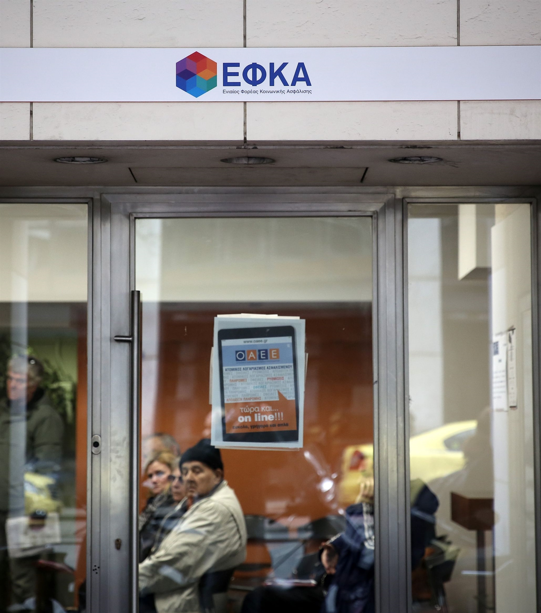 συντάξεις-πώς-εκδίδονται-από-πιστοπο-561608335