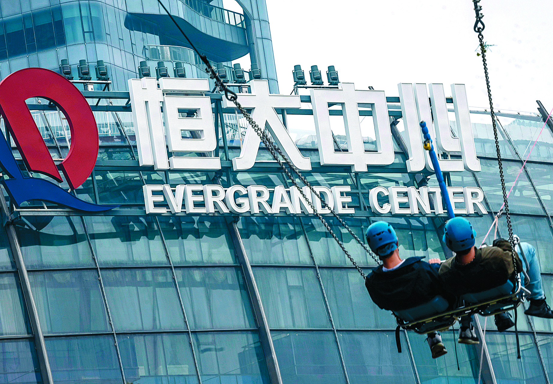 κίνα-ο-ιός-της-evergrande-χτύπησε-τον-κατασκ-561575266