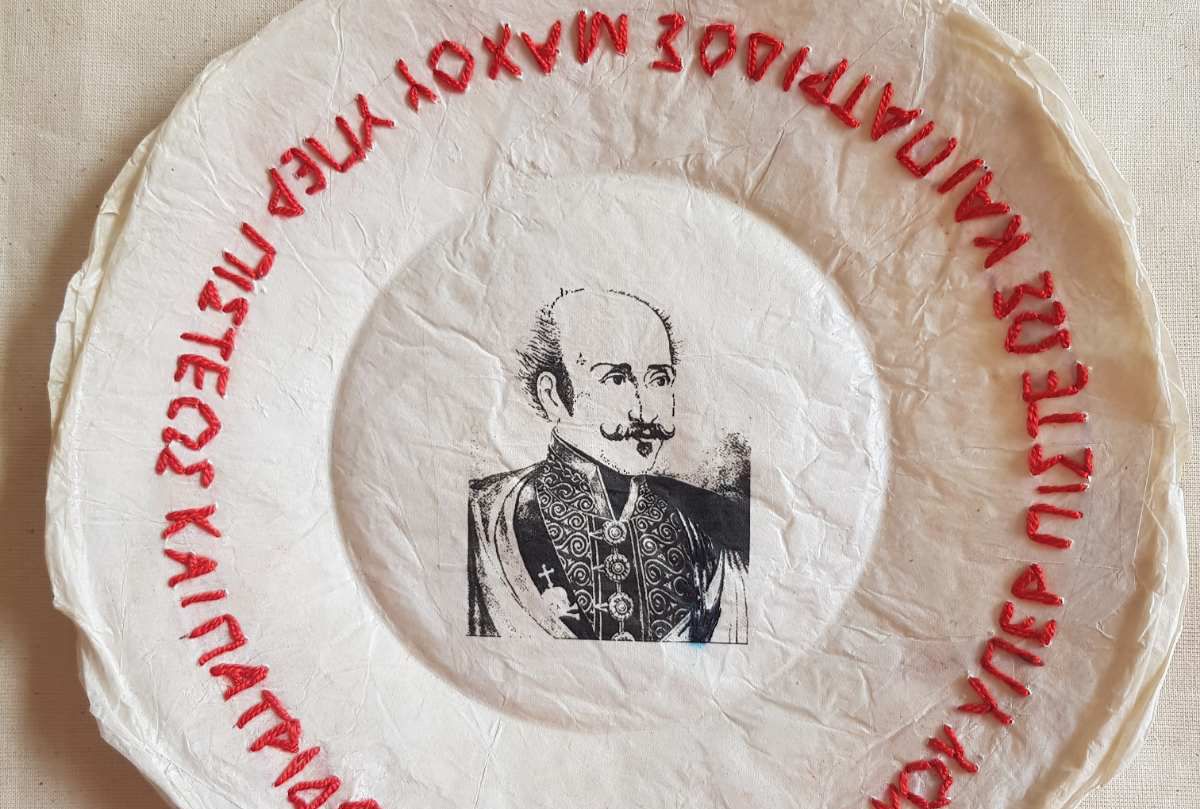 Η Ιστορία στο πιάτο, ένα ενθύμιο φιλοπατρίας από τον Βόλο και η προέκταση στο σήμερα-3