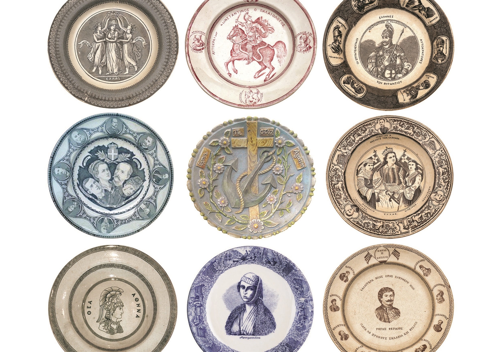 η-ιστορία-στο-πιάτο-ένα-ενθύμιο-φιλοπα-561602695