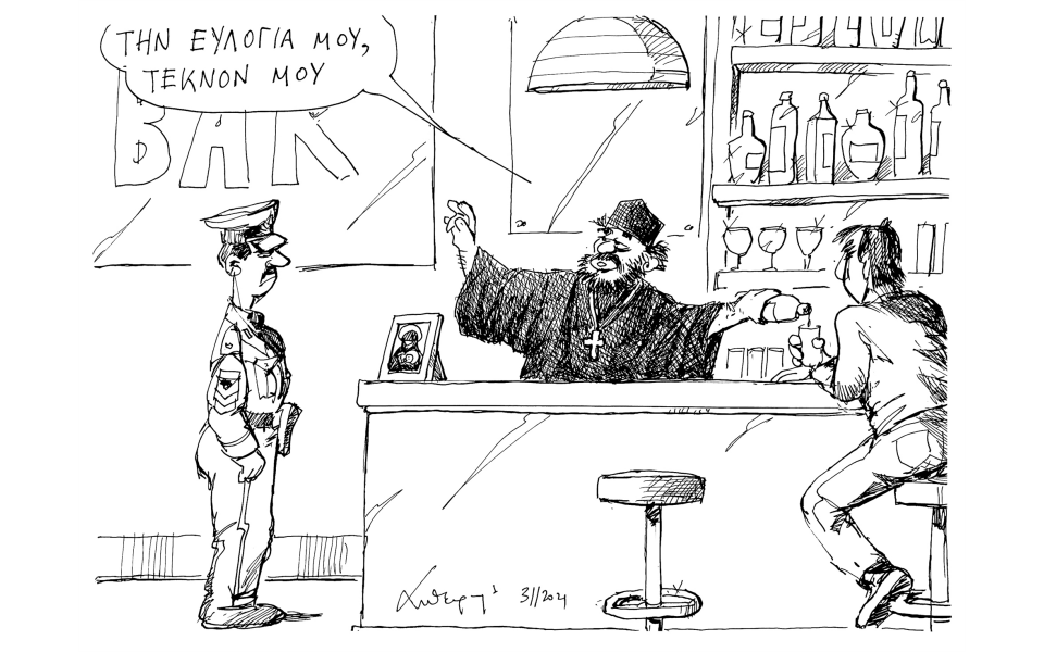 σκίτσο-του-ανδρέα-πετρουλάκη-04-11-21-561570031