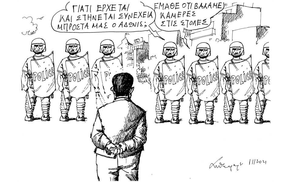 σκίτσο-του-ανδρέα-πετρουλάκη-02-11-21-561566713