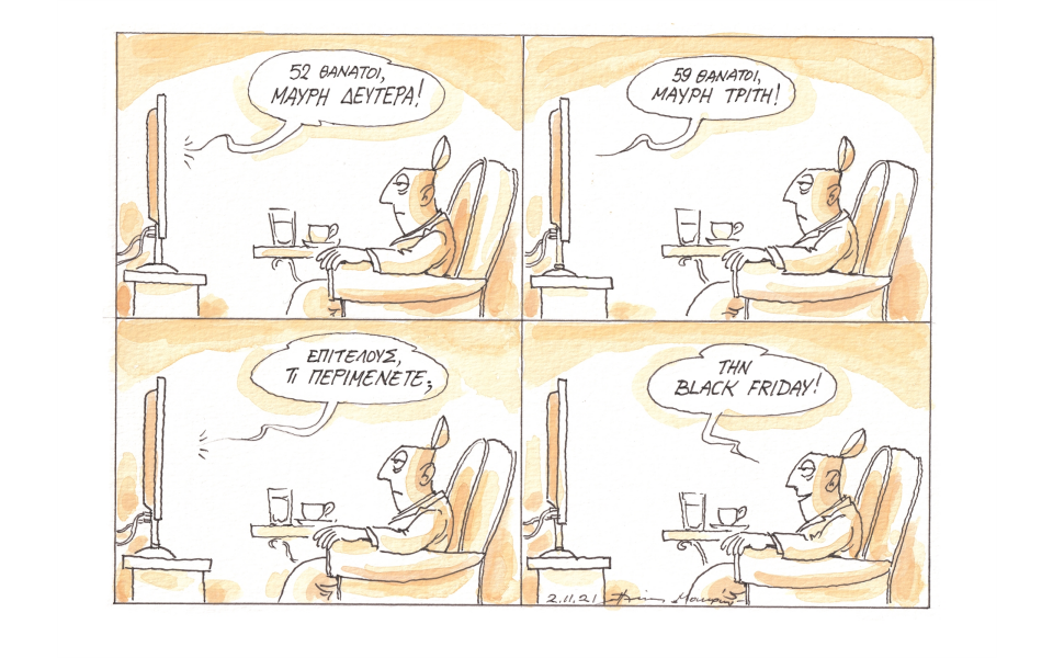 σκίτσο-του-ηλία-μακρή-03-11-21-561568597