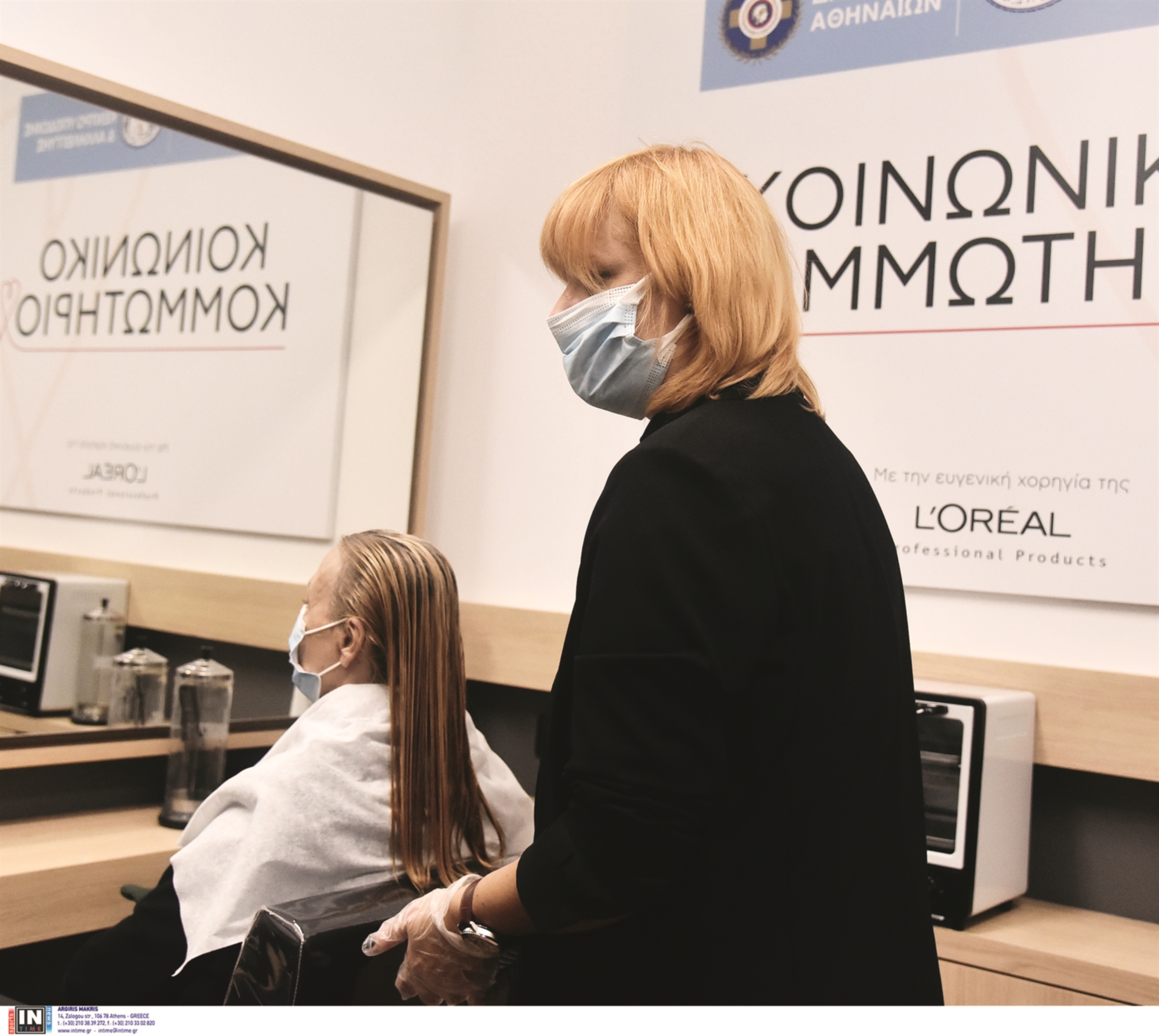 κοινωνικό-κομμωτήριο-στην-αθήνα-561579091