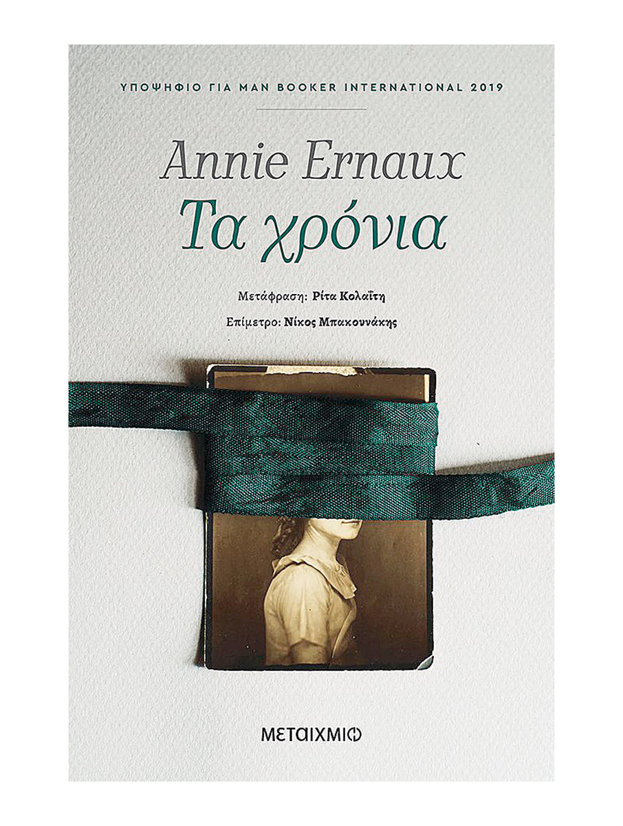 Όλες οι εικόνες θα χαθούν-1