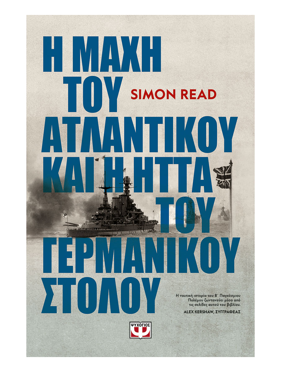 Όλες οι εικόνες θα χαθούν-2