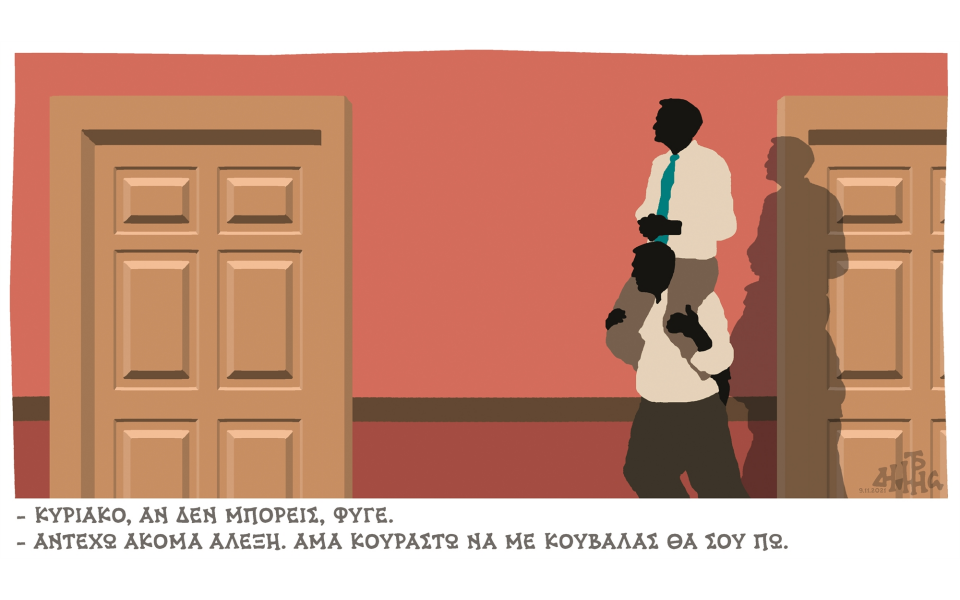 σκίτσο-του-δημήτρη-χαντζόπουλου-10-11-21-561579406