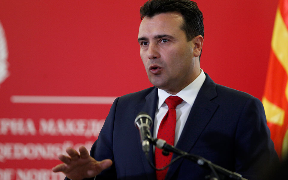 βόρεια-μακεδονία-ο-ζάεφ-αναβάλλει-επ΄-561579664