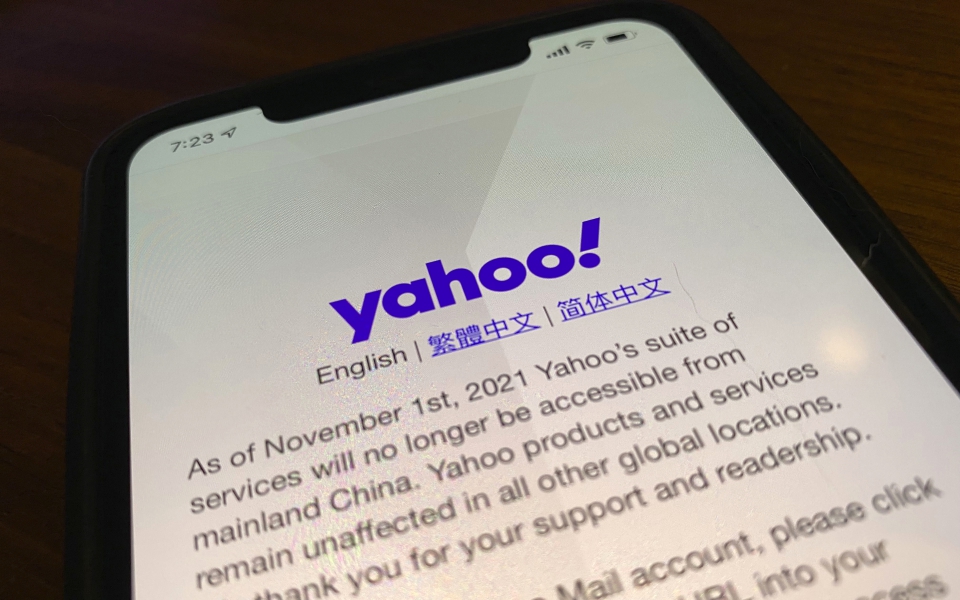 yahoo-λέει-αντίο-στην-κίνα-561568183