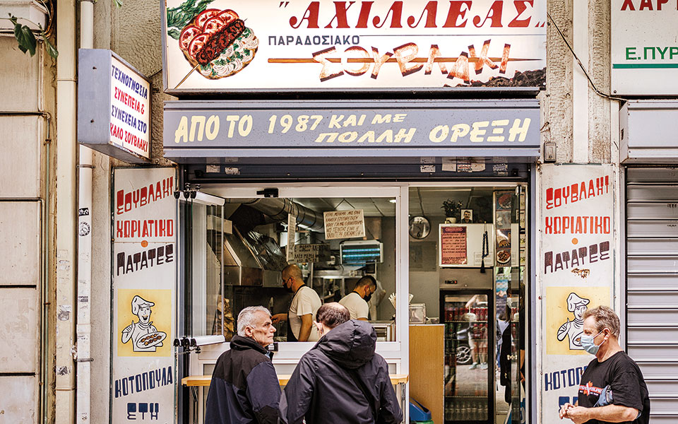 Ο Νέος Κόσμος δεν είναι πια αυτό που ξέρατε-3