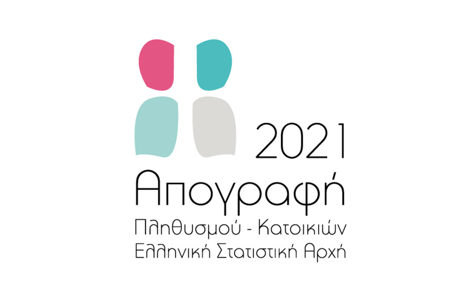 απογραφή-2021-πώς-γίνεται-η-διαδικασία-561588541