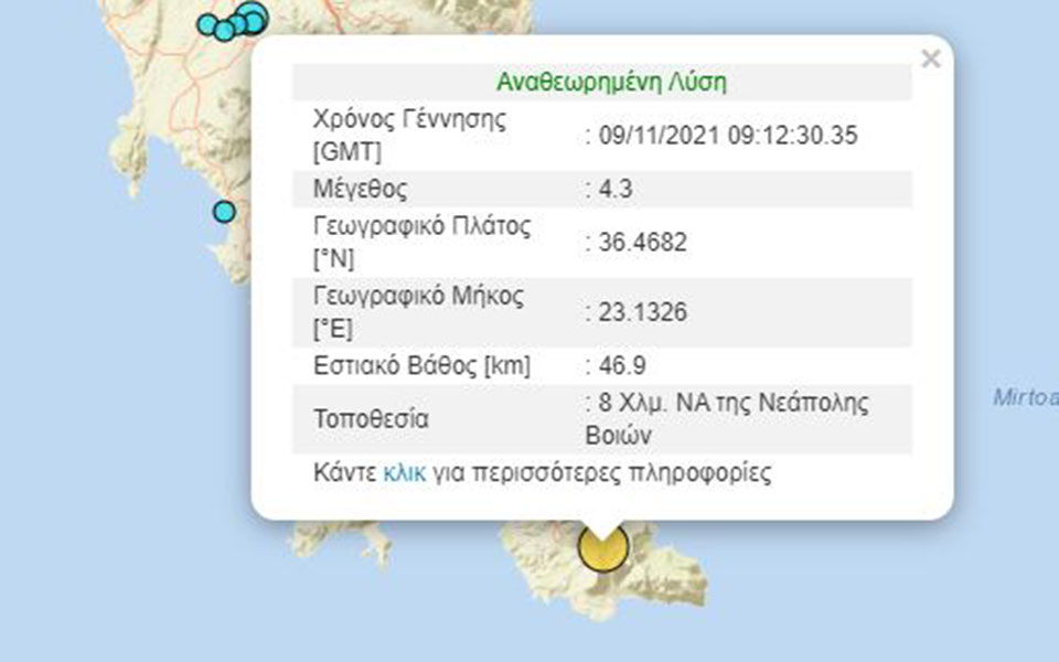 σεισμός-τώρα-στη-λακωνία-43-ρίχτερ-με-επ-561578179