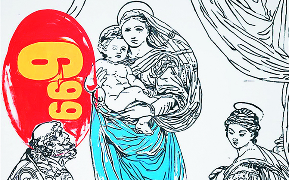 Ματιές στον κόσμο-2