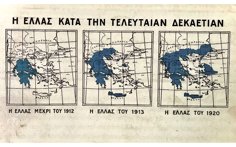 η-εθνική-ολοκλήρωση-και-τα-ισχυρά-σύμβ-561567736