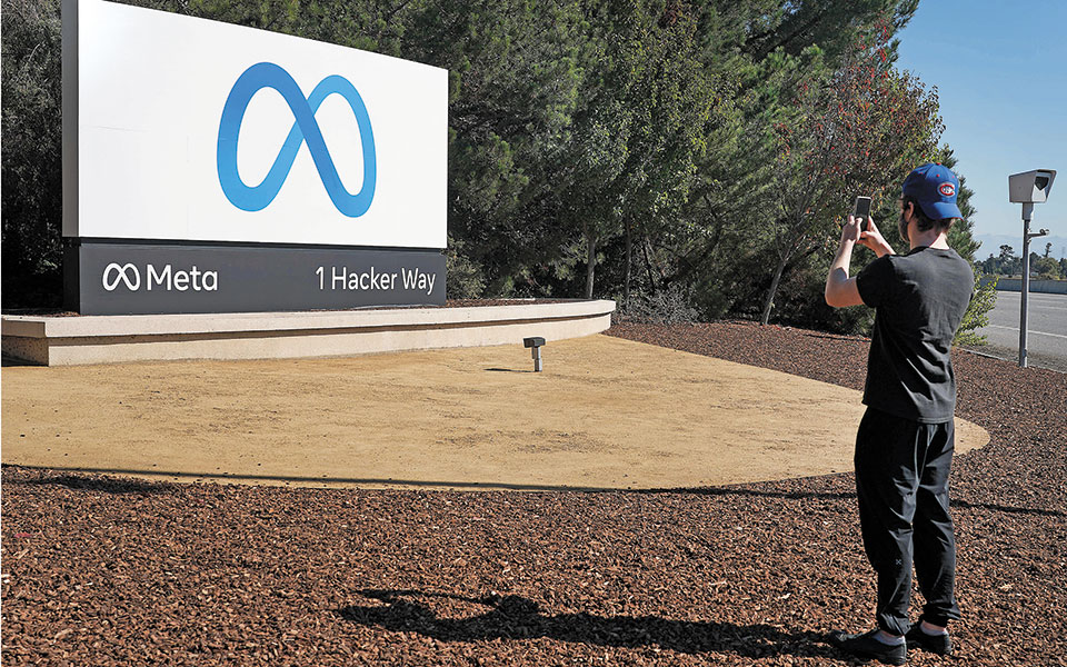 άνευ-αναγνώρισης-προσώπου-το-facebook-561569398