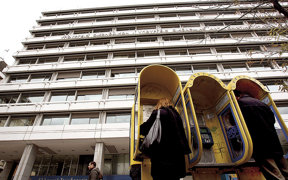 ξέχασαν-να-δηλώσουν-μισθούς-και-συντά-561574618