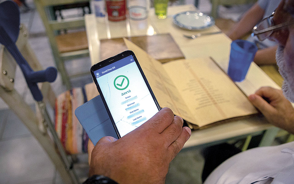 h-πηγή-των-πλαστών-πιστοποιητικών-εμ-561574552