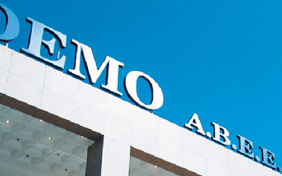 νέες-μονάδες-από-τη-φαρμακοβιομηχαν-561579922