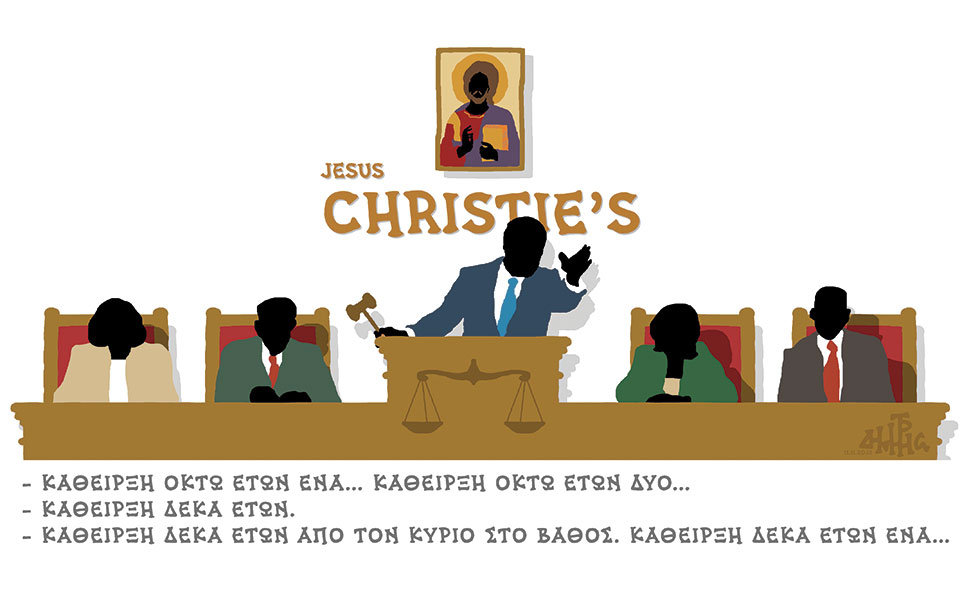 σκίτσο-του-δημήτρη-χαντζόπουλου-12-11-21-561583309