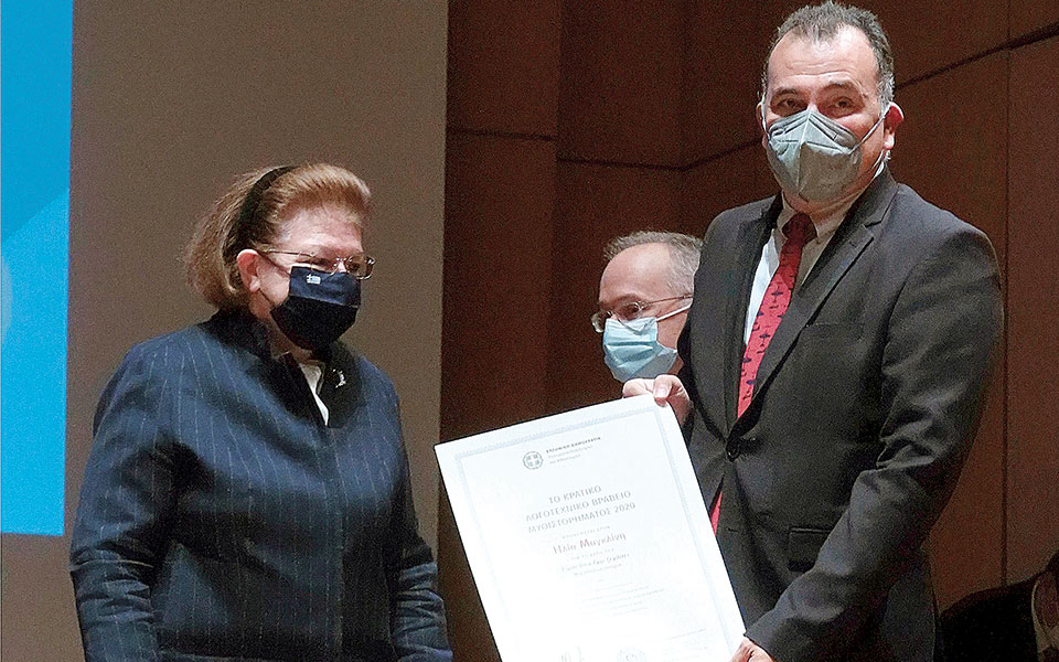 είμαι-όλα-όσα-έχω-ξεχάσει-ένα-βιβλίο-561583315