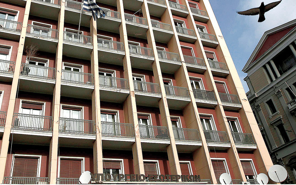 αυτοδιοίκηση-και-κυβέρνηση-είναι-συν-561585640