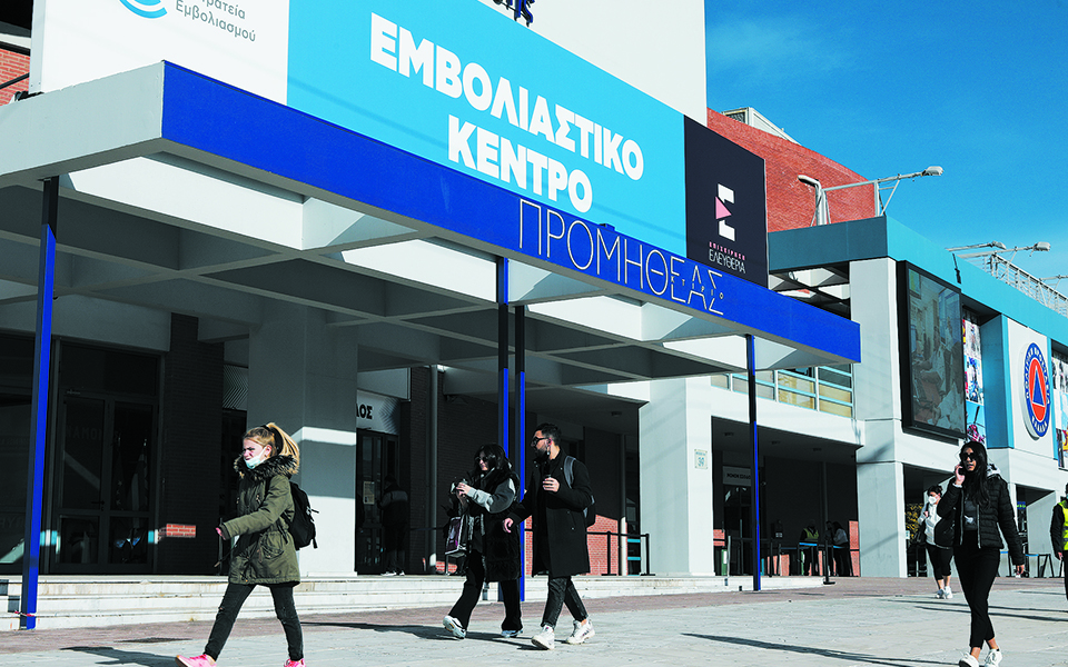 ρωγμές-στο-τείχος-των-ανεμβολίαστω-561585748