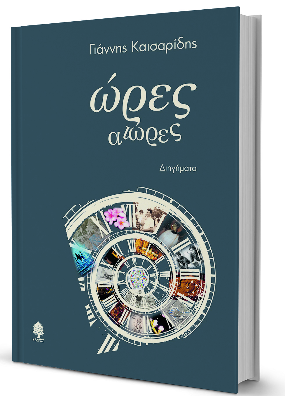 Επιτύμβια πεζά-1