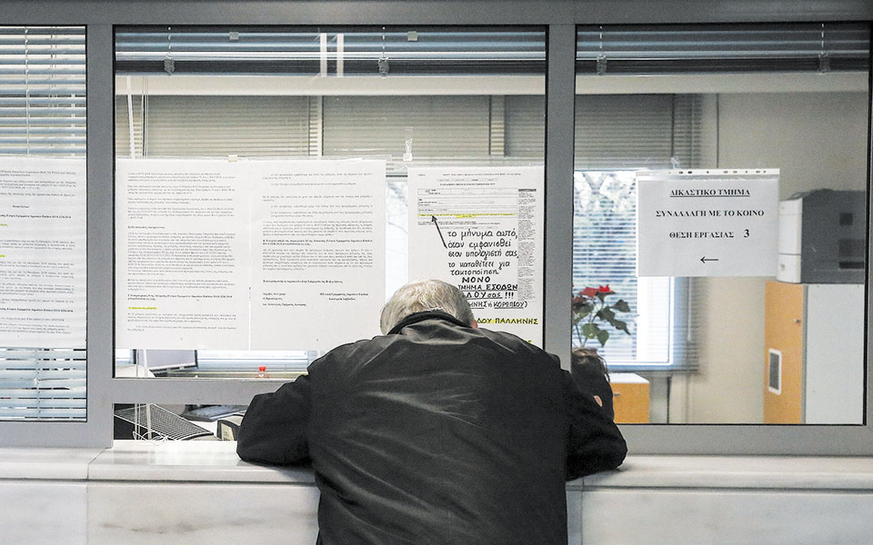 στο-στόχαστρο-δωρεές-χωρίς-παραστατι-561590164