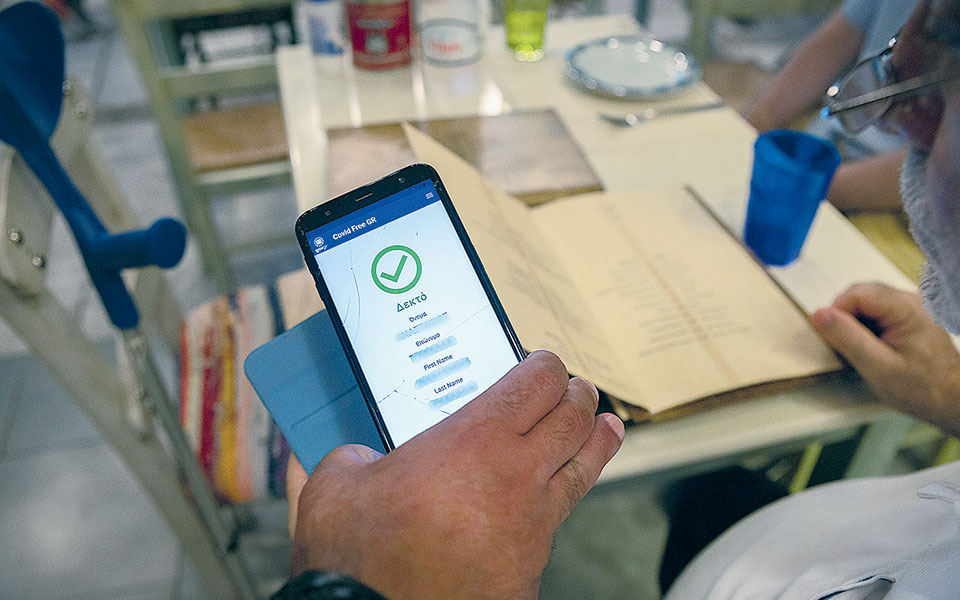 πλαστά-πιστοποιητικά-εμβολιασμού-δι-561598531