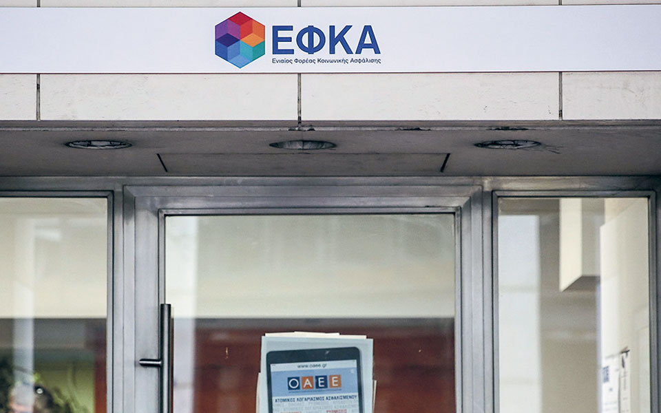 ποιοι-επαγγελματίες-επιστρέφουν-στο-561608746