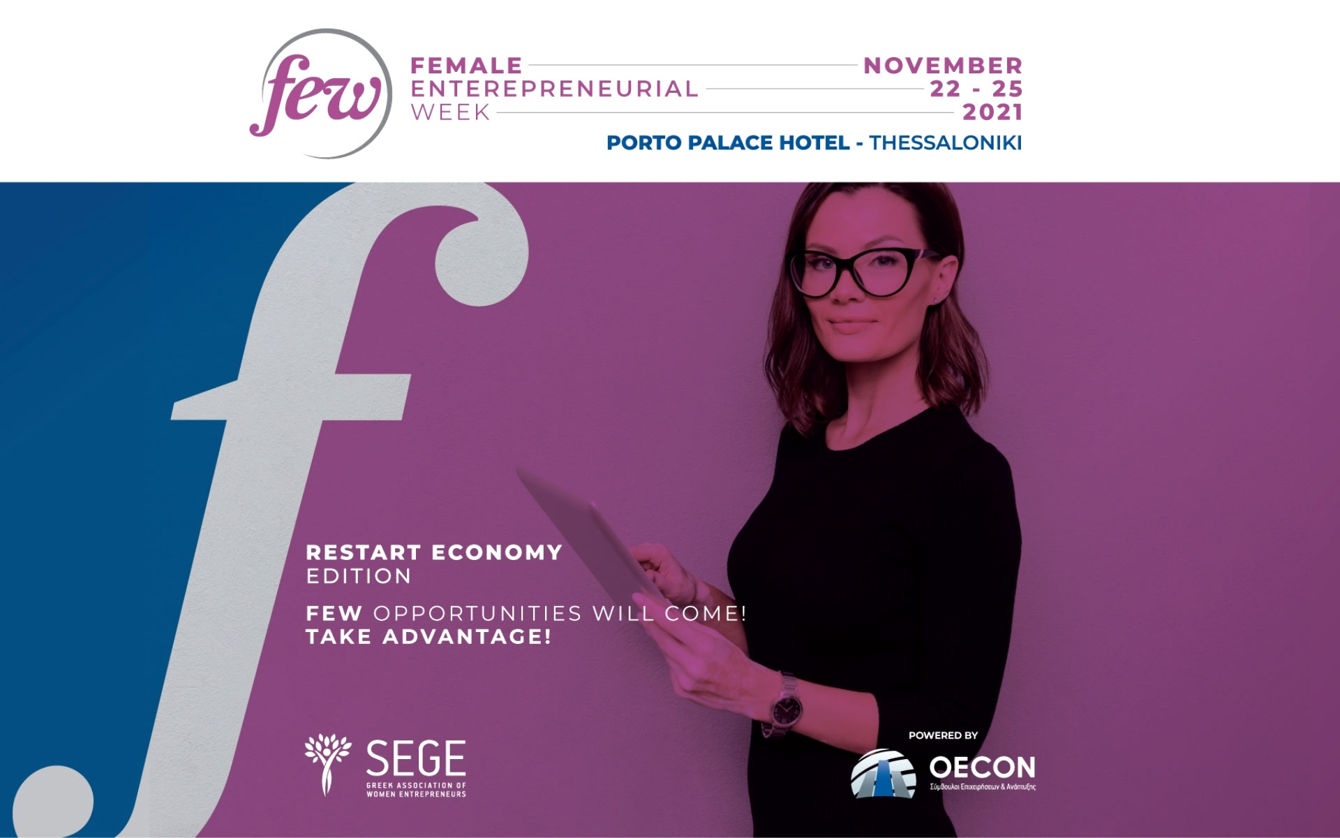 το-διεθνές-φόρουμ-4η-εβδομάδα-γυναικε-561593461