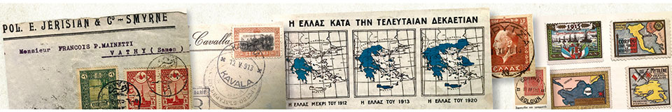 Η εθνική ολοκλήρωση και τα ισχυρά σύμβολά της-1