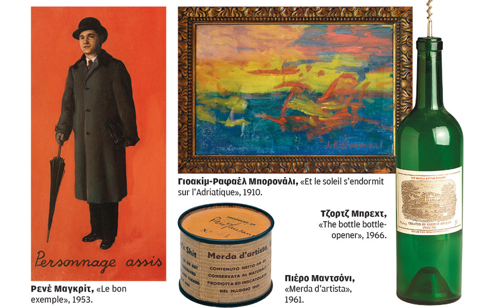 η-τέχνη-που-κάνει-τους-ανθρώπους-να-γελ-561606283