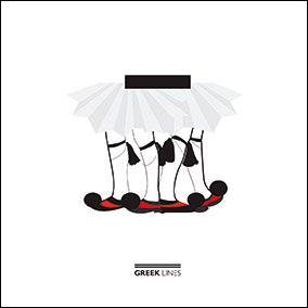 Ένα κομμάτι Ελλάδας-1