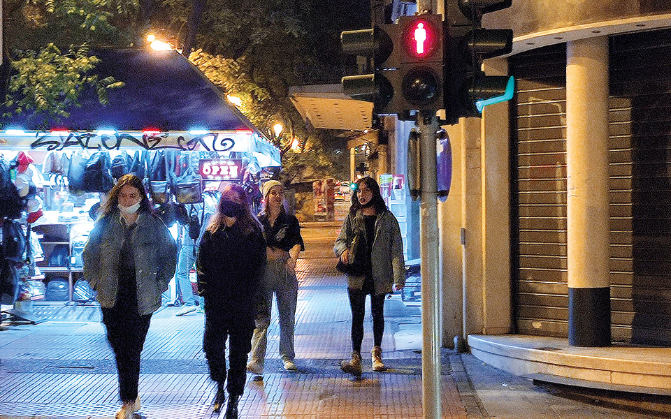 η-τράπουλα-των-αισθήσεων-των-παραισθ-561592213