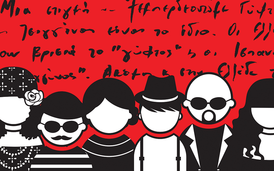 podcast-σταύρος-θεοδωράκης-μαγκάβ-τουτ-μπ-561575839