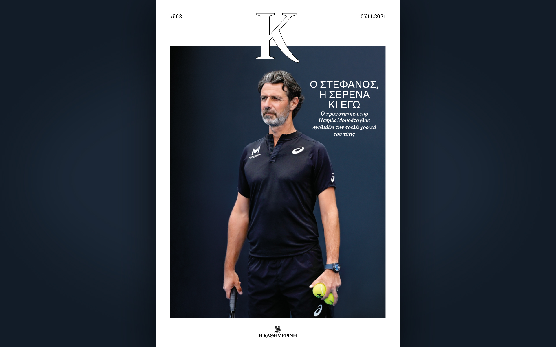 ο-προπονητής-σταρ-για-τον-στέφανο-τσιτ-561571264