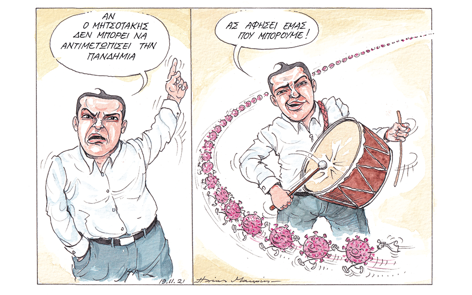 σκίτσο-του-ηλία-μακρή-21-11-21-561596050