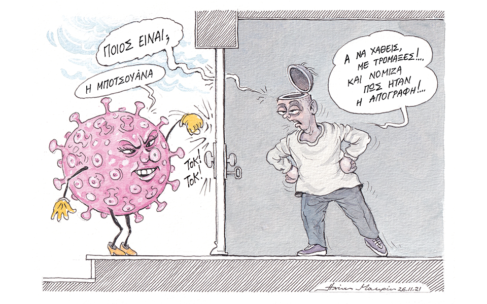 σκίτσο-του-ηλία-μακρή-28-11-21-561606532