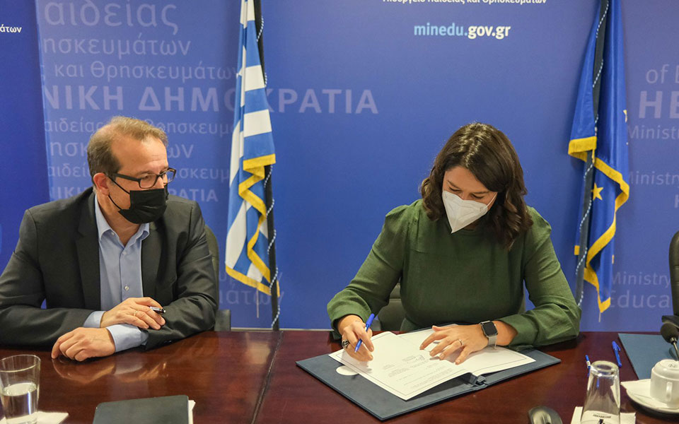 400-εκατ-ευρώ-στα-ιεκ-561601756