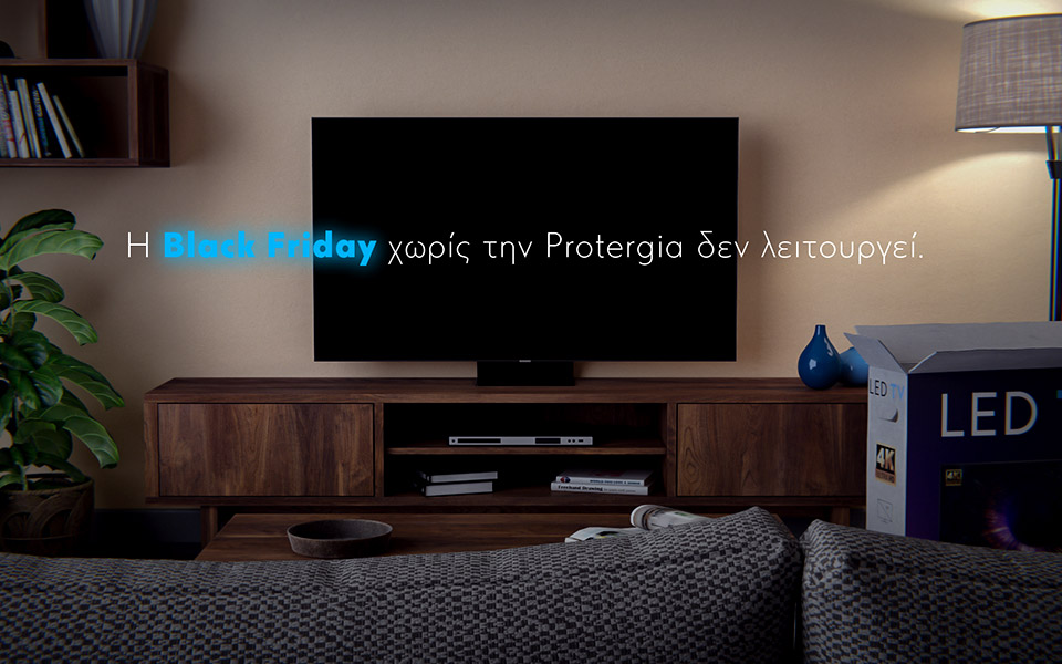 h-black-friday-χωρίς-την-protergia-δεν-λειτουργεί-561601807