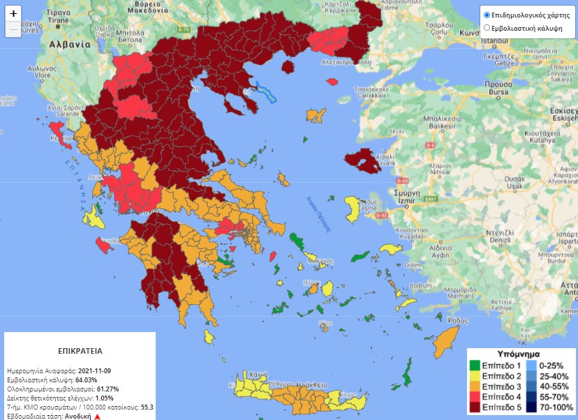Κορωνοϊός: Ακόμη πέντε περιοχές στο «βαθύ κόκκινο» του επιδημιολογικού χάρτη-1