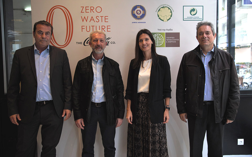 zero-waste-future-νέο-ρεκόρ-και-καινούργιος-σταθμό-561603730