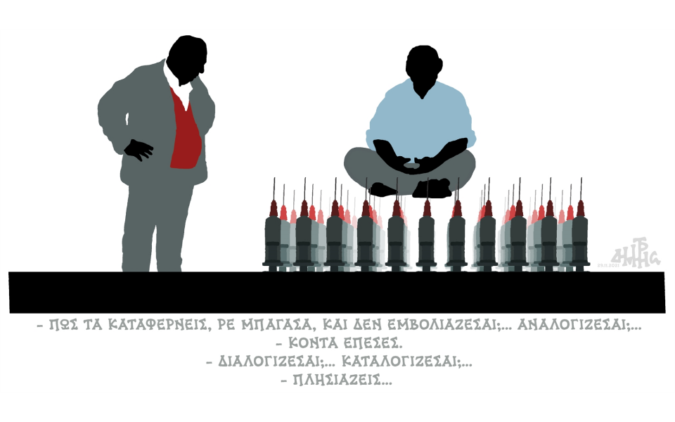 σκίτσο-του-δημήτρη-χαντζόπουλου-30-11-21-561608272