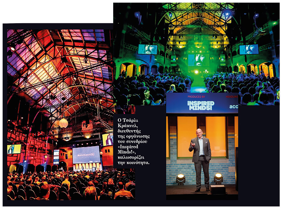 Η ηθική στροφή της τεχνητής νοημοσύνης-3